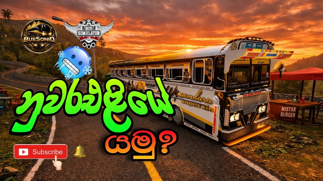නුවරඑළියේ රවුමක් 🥶🥰❤️සින්දුවක් අහගෙනම 🙏