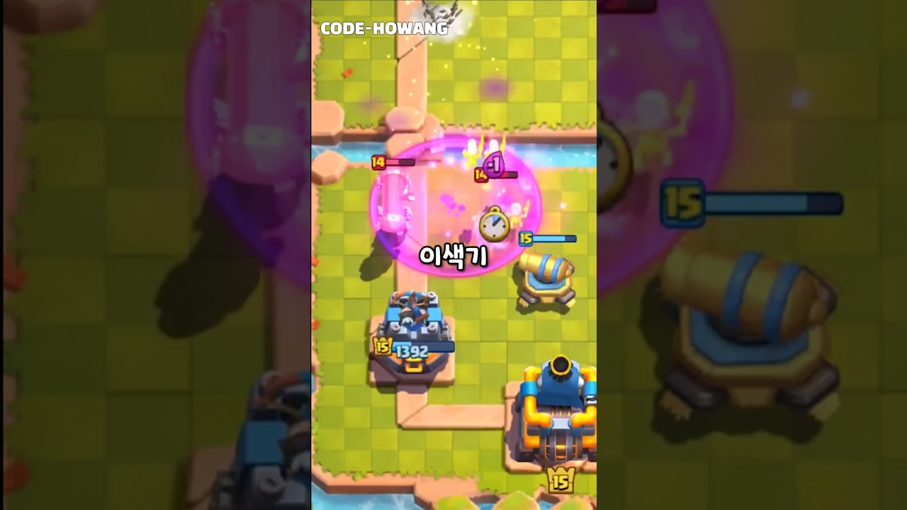 양심적인 호왕