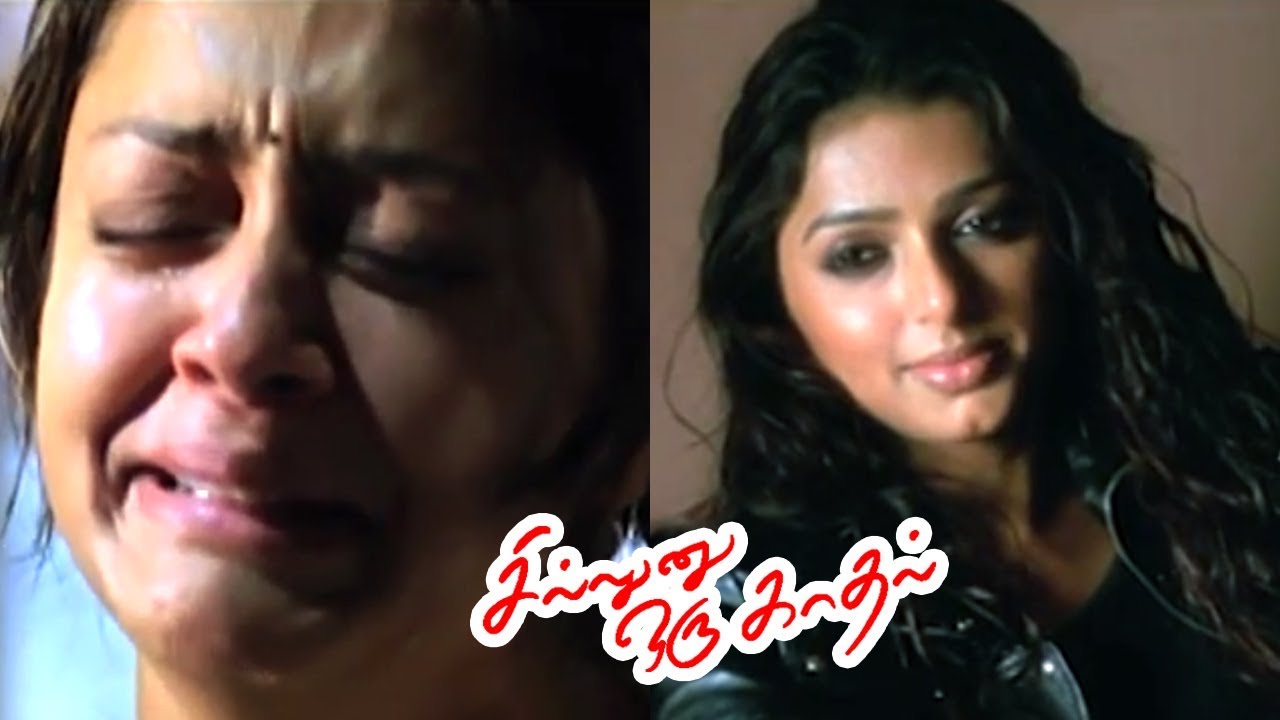 நான் உன்ன லவ் பண்றேன் கௌதம்! | Sillunu Oru Kadhal Scenes | Suriya | Jyothika | Bhumika Chawla |