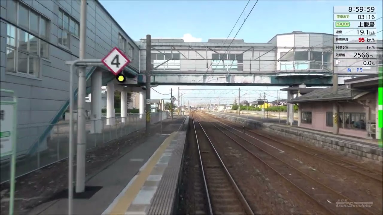 JR東日本トレインシミュレーター 男鹿線 秋田→男鹿 1127М