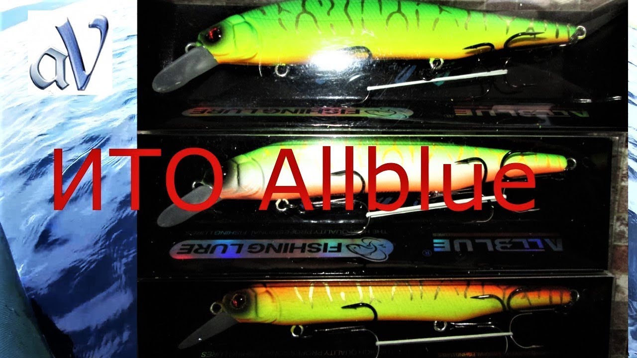 Копия Ито шайнер Allblue\\Сравнение с Bearking и Megabass