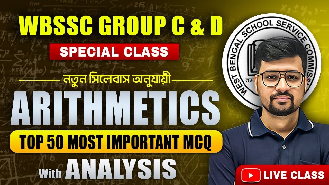 WBSSC Group C & D 2025 Free Class ! 50+ MCQ & Analysis ! WBSSC Group C&D MATH Class By Sourav Sir