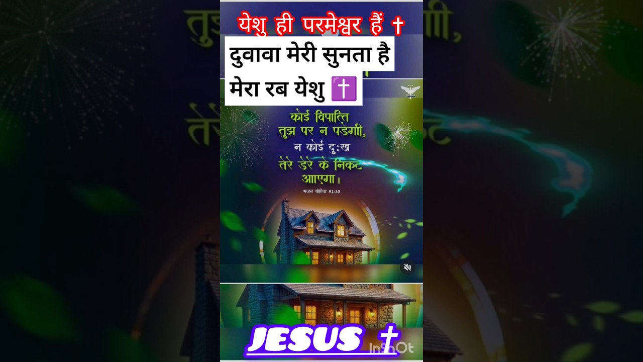 दुवावा मेरी सुनता है #song #punjabisong #newsong #singer #qaiserkhalid #merarab #anumashraf#daimgill