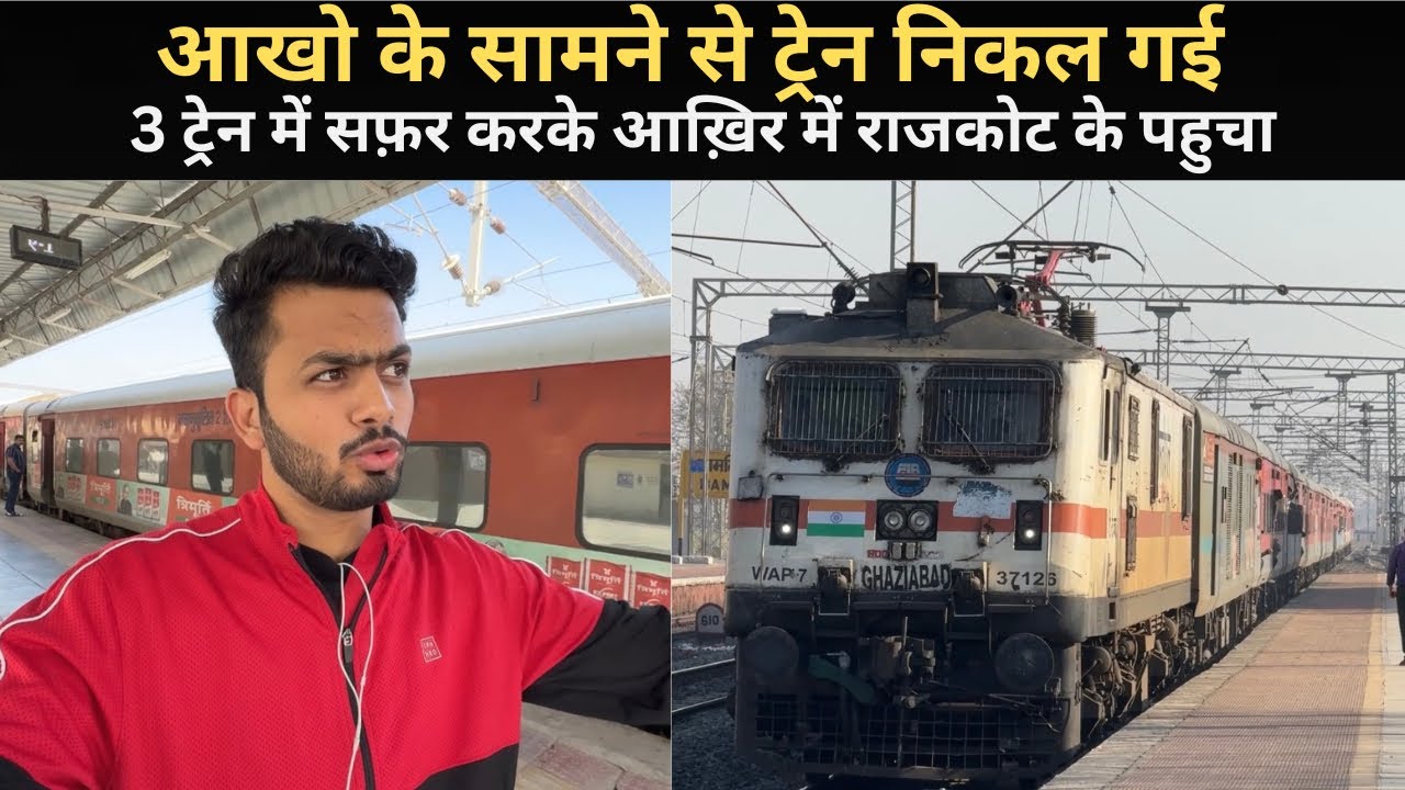 *ye train ne bacha lia akhir me* Journey To Rajkot Via Vadodara | Okha Vande Bharat Express review