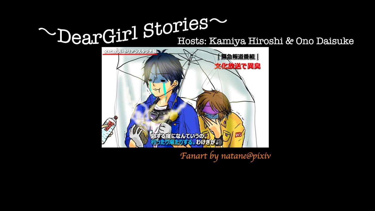[DGSsub] Episode 23 DGS Vs Durian