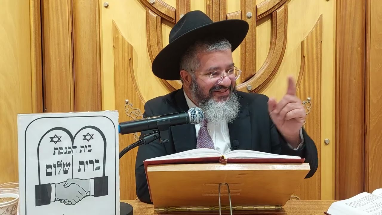 מתוק בפרשת משפטים - מעודכן!!!! ברית שלום הרצליה כ