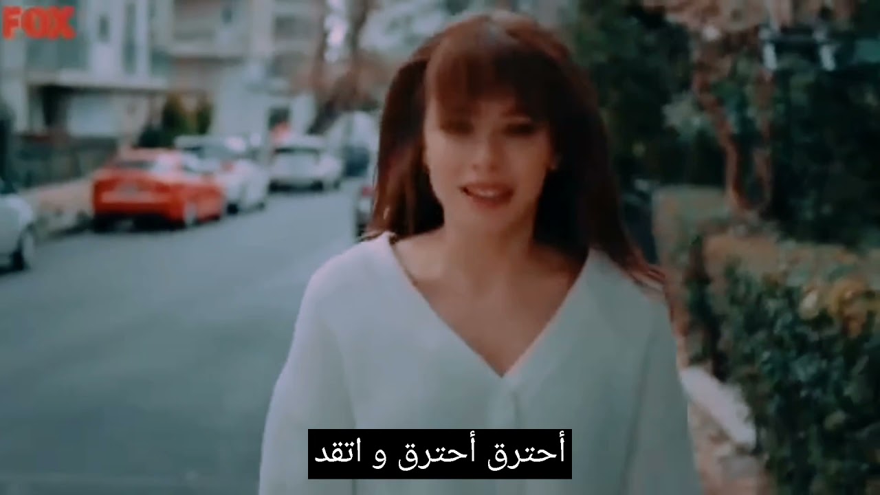 أغنية تركية yanarim   من مسلسل البراءة #masumiyet #Elker_ Ela