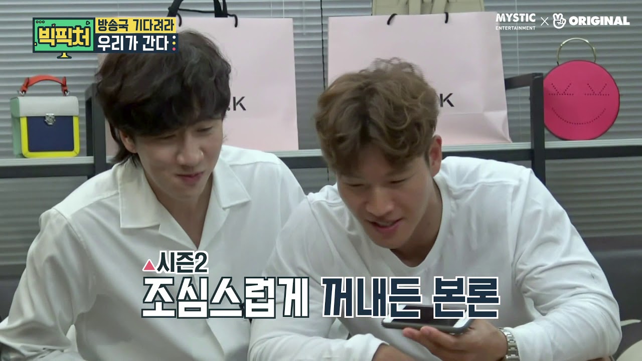 [빅픽처 S1 EP99] 전화 영업 KBS, MBC 우리가 키워줘?! (Calling KBS and MBC, you want us to be on?!)
