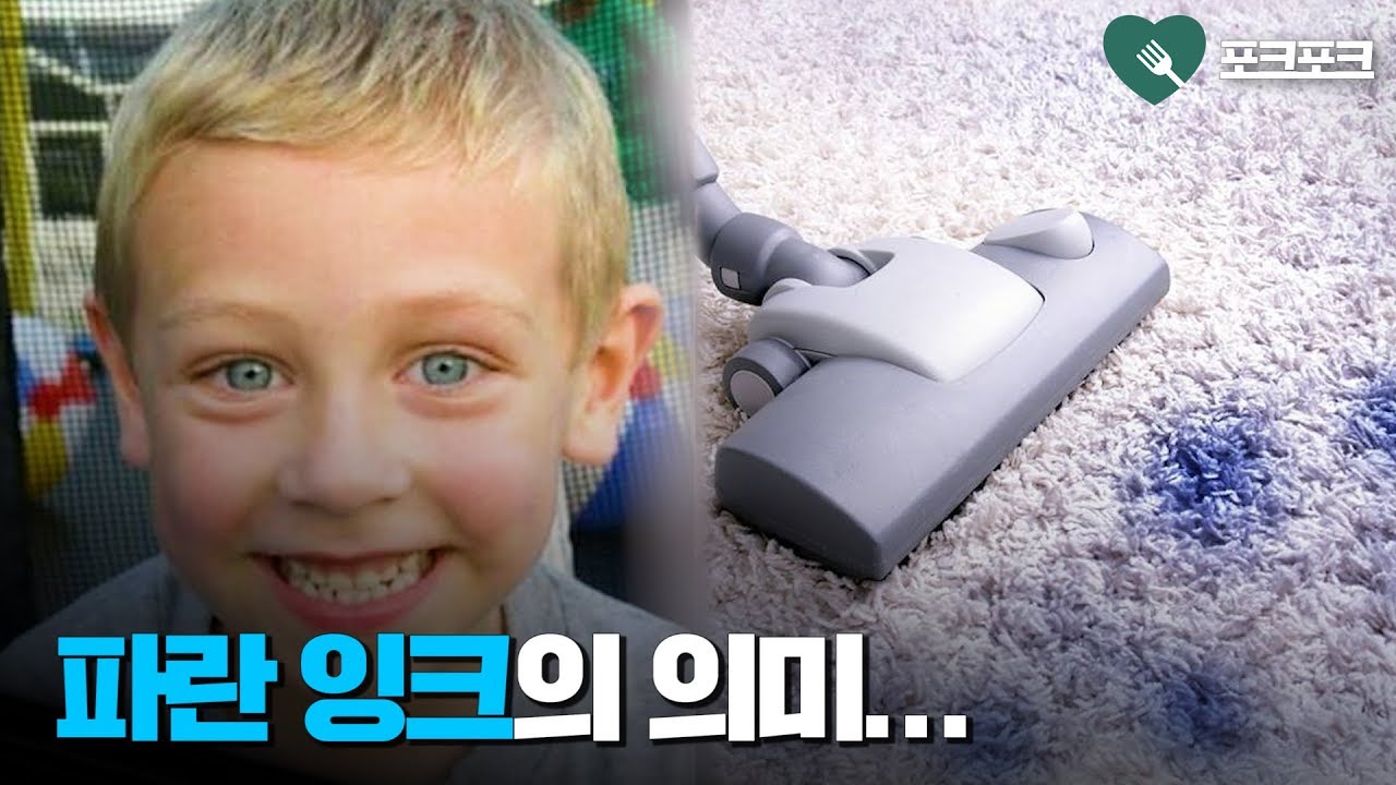 카펫에 파란 잉크 흘린 뒤 세상 떠난 아이. 14년 후, 그 의미 깨달은 엄마
