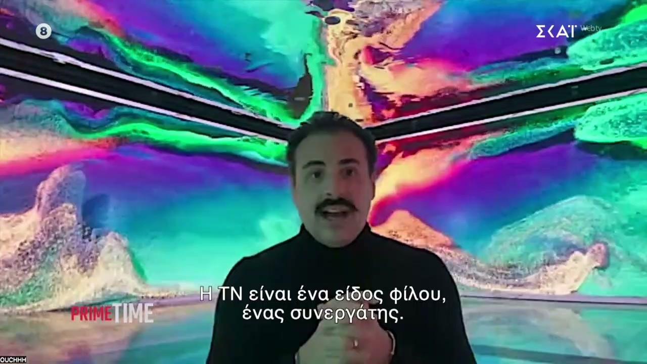 Η τεχνητή νοημοσύνη εισέρχεται στον κόσμο της τέχνης και της μουσικής | Prime Time | 17/03/2026