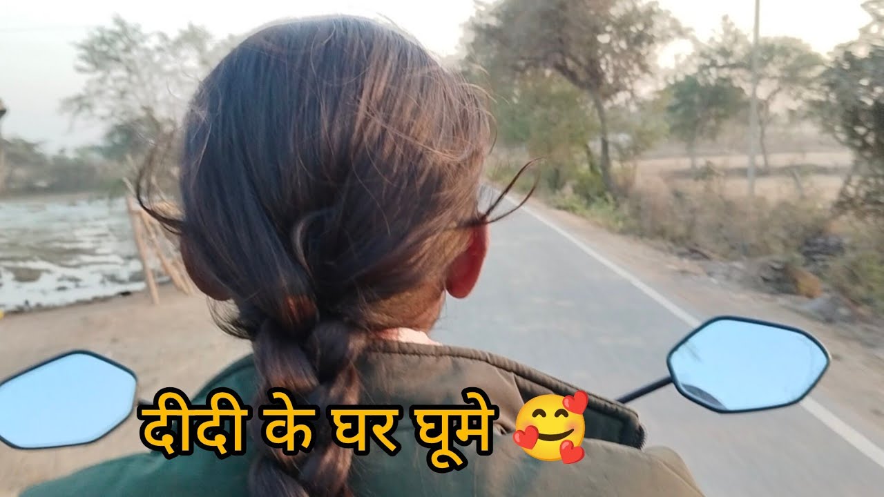 तबीयत खराब। दीदी के घर Ghume 🥰#cg #vlog #ghume #lifestyle #gaurav  cg vlog