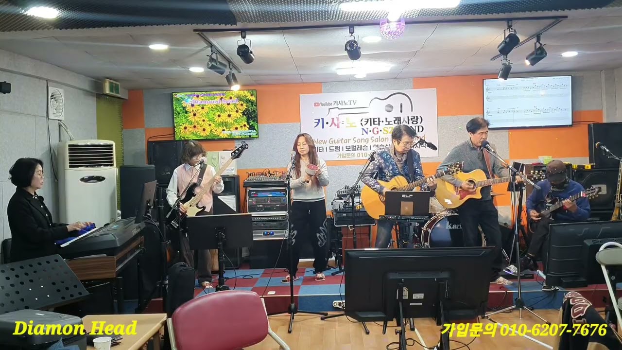 NGS2 밴드 (키사노 TV) -  3.1절 기념 공연 - 키사노 음악실 - Diamond Head (다이아몬드 헤드)