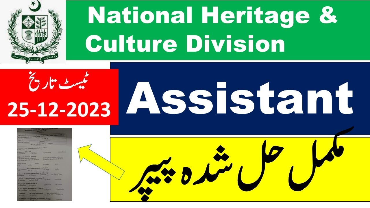 Today National Heritage and Culture Division ASSISTANT Paper 25 01 2023
