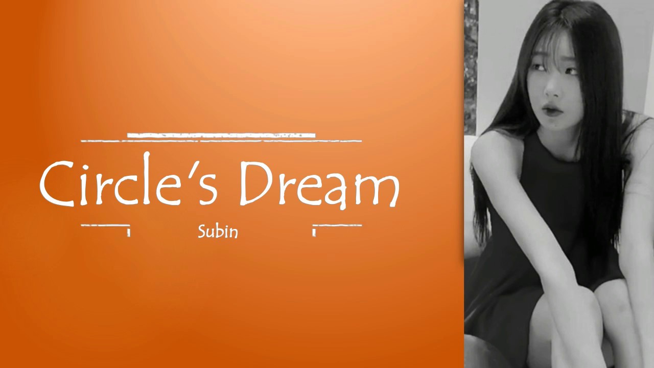 Subin - Circle's Dream (동그라미의꿈) | Sub (Han - Rom - English) Lyrics
