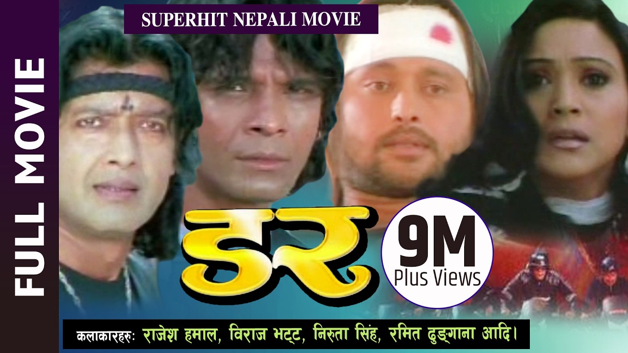 DAR - Nepali Super Hit Full Movie || Rajesh Hamal, Biraj Bhatta, Niruta Singh, Ramit Dhungana