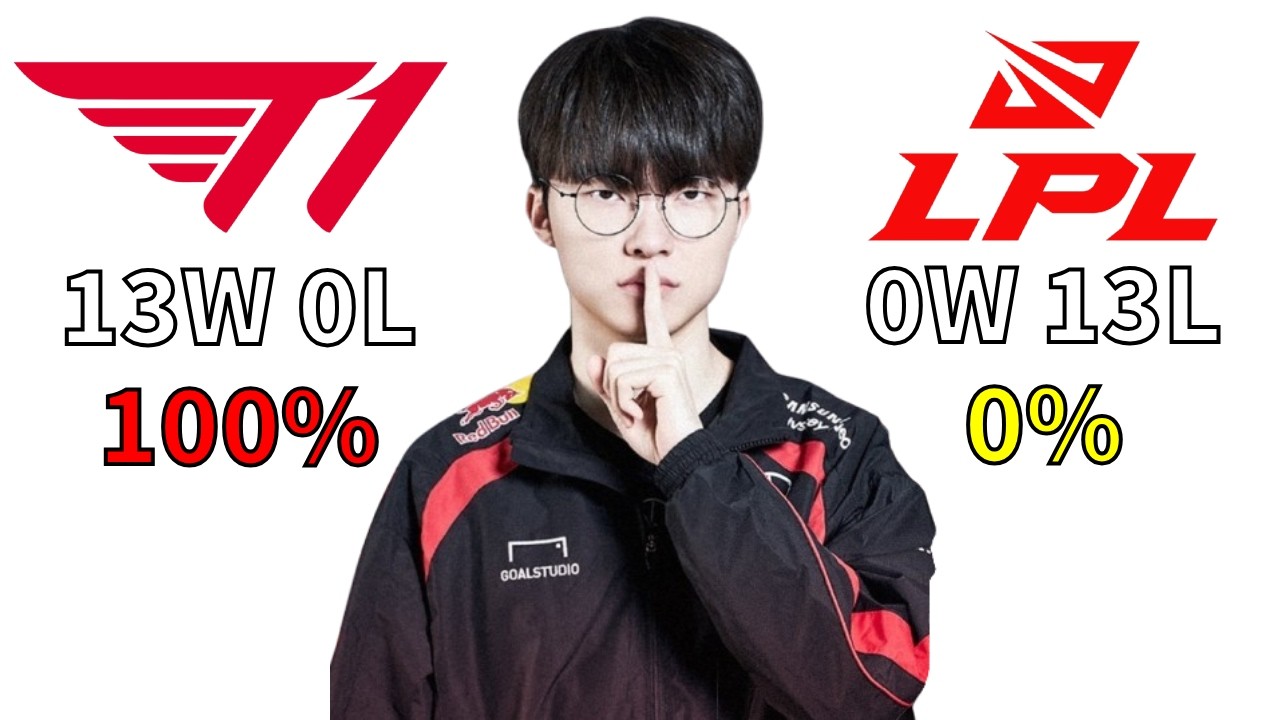 [T1 vs LPL 몰아보기] 12년에 걸친 LPL 참교육