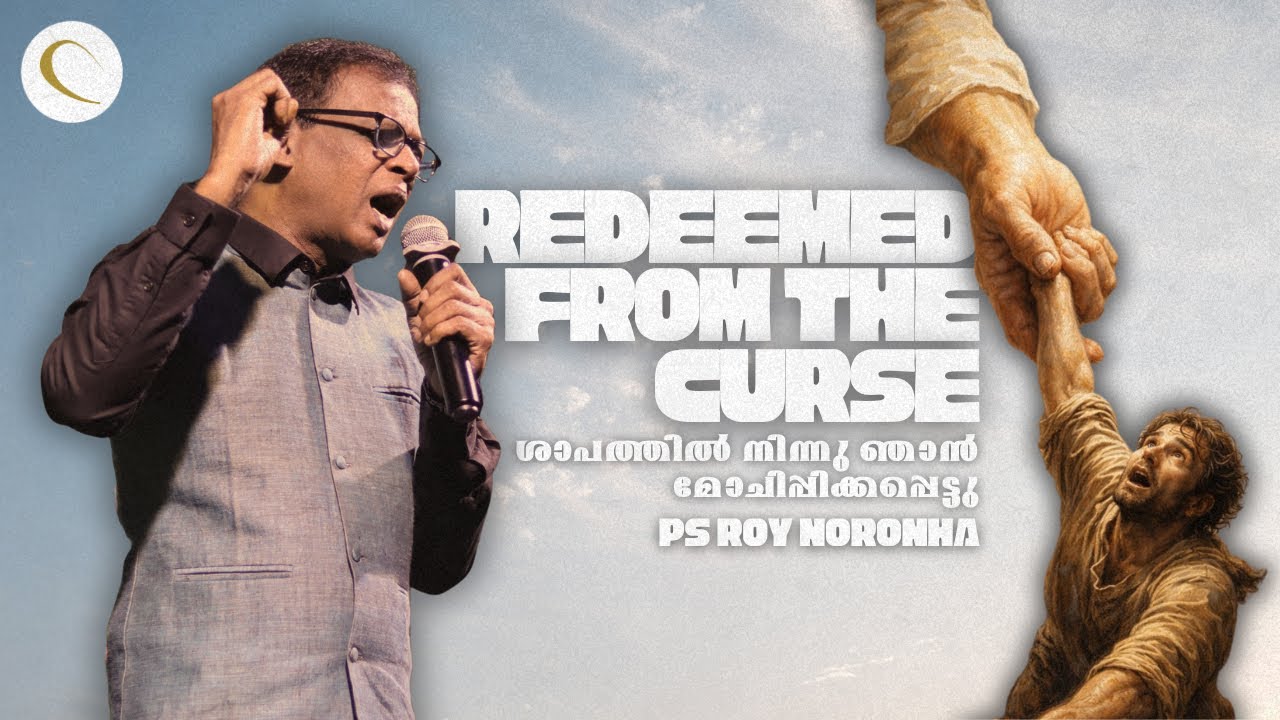Sunday Malayalam Service | 01 February 2026 | 10:30 AM | Petra Fellowship