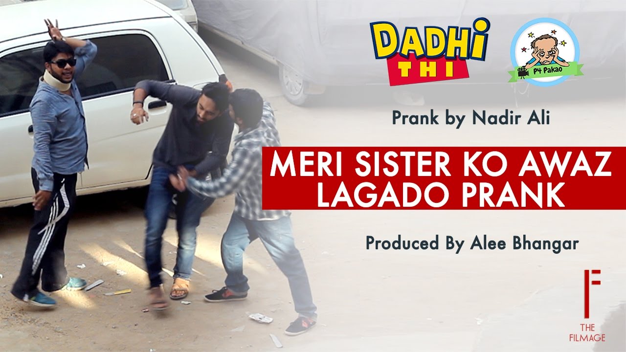 Dadi Thi Pranks - MERI SISTER KO AWAZ LAGADO by Nadir Ali