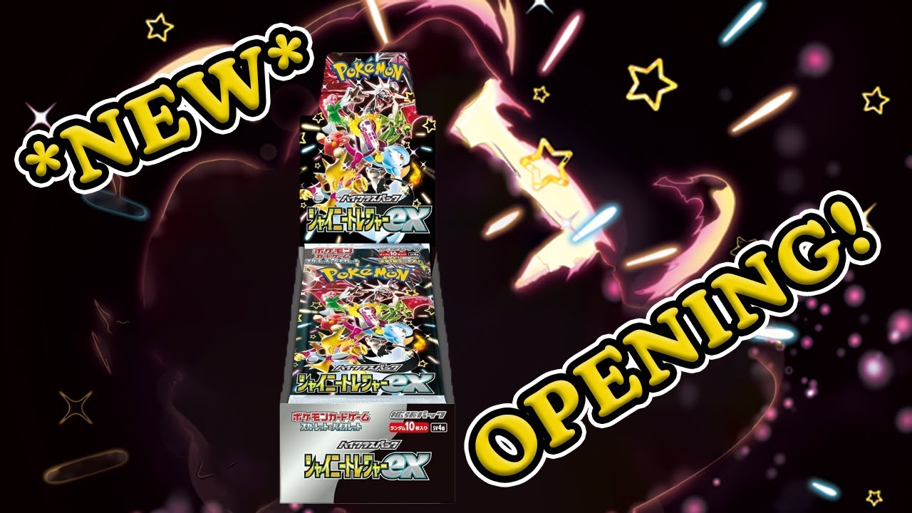*NEW* Opening Pokemon Shiny Treasure EX Booster Box Opening [Paldean Fates]