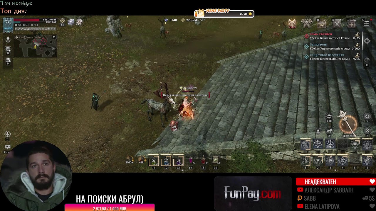 【#RAVEN2】Обнова? F2P 78 lvl Umbra-Metus ʕ·ᴥ·ʔ