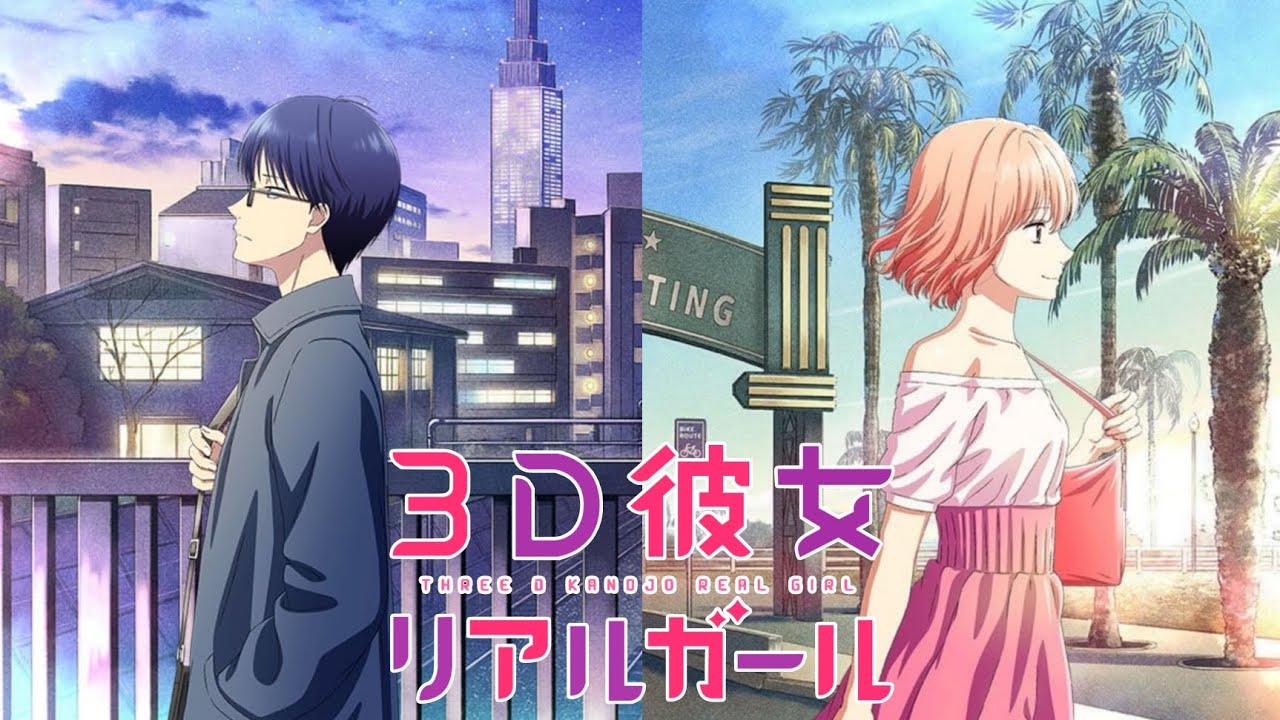 3D Kanojo Real Girl - All OP & ED Songs Collection (S1-S2)