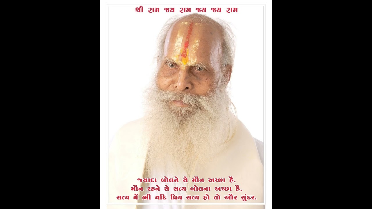 06 HARECHARANDAS MAHARAJ PRAVCHAN