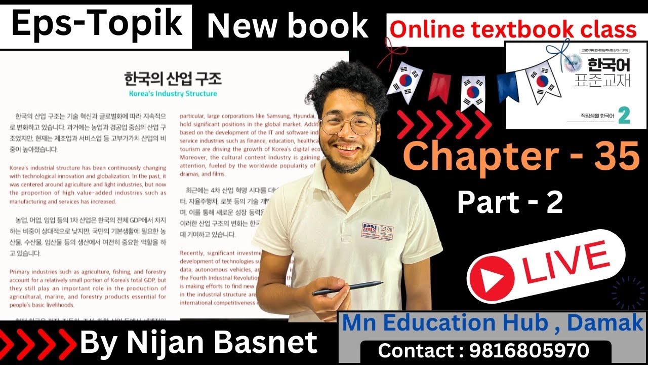 Eps topik new book chapter 35 part - 2 , Learn Korean With Nijan is live!
