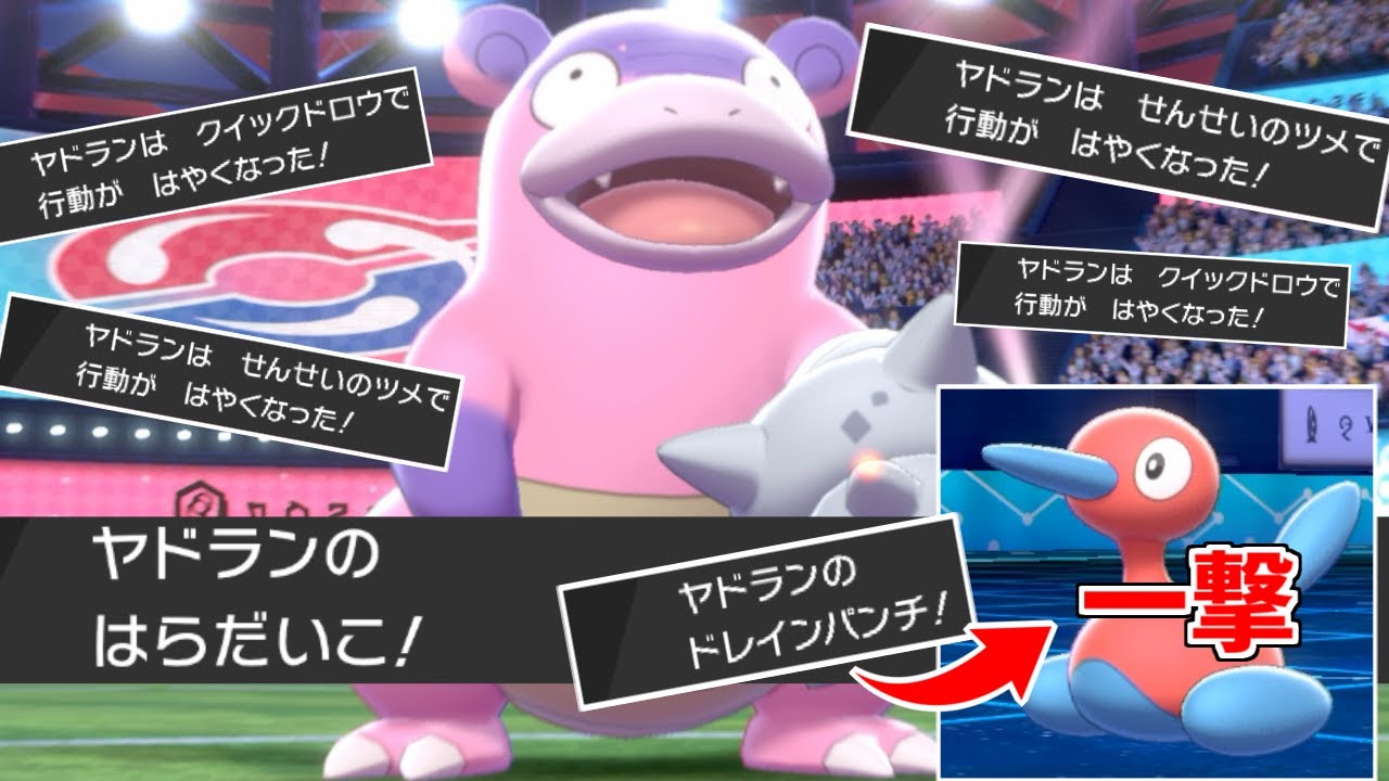 理不尽な運ゲーを押し付ける