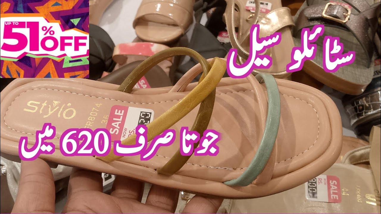 Stylo Winter Sale 51%Off On Entire Stock||Stylo Sale Today@Stylo