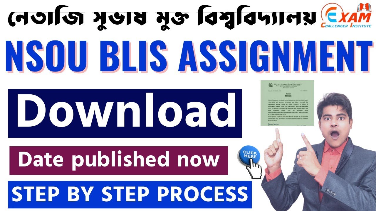 NSOU BLIS Assignment Answer download official notice|| BLIS অ্যাসাইনমেন্ট উত্তরপত্র ডাউনলোড পদ্ধতি