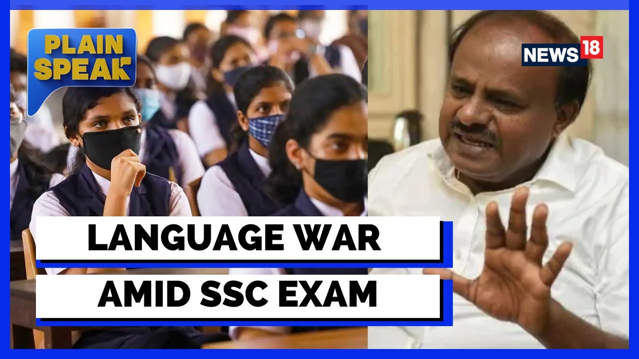 SSC Exam News | DMK News | Language Debate In India | Karnataka News | English news | News18