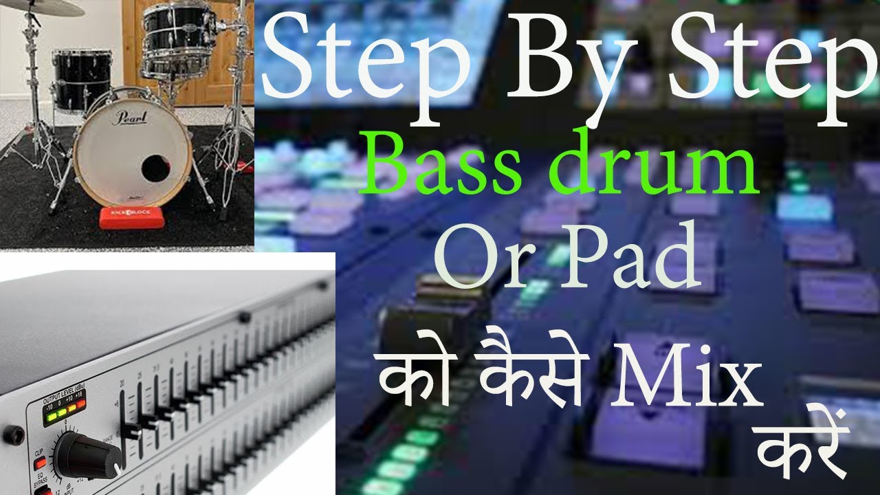 How to EQ Bass drum or pad (graphic EQ ) II Bass drum या Pad को कैसे EQ करें