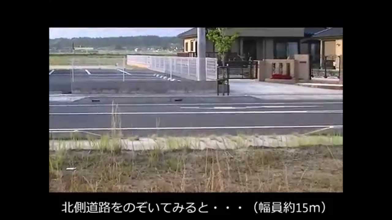ご成約ありがとうございます！　【売買土地】水戸市内原町　３８０㎡（１１４．９５坪）　価格：相談