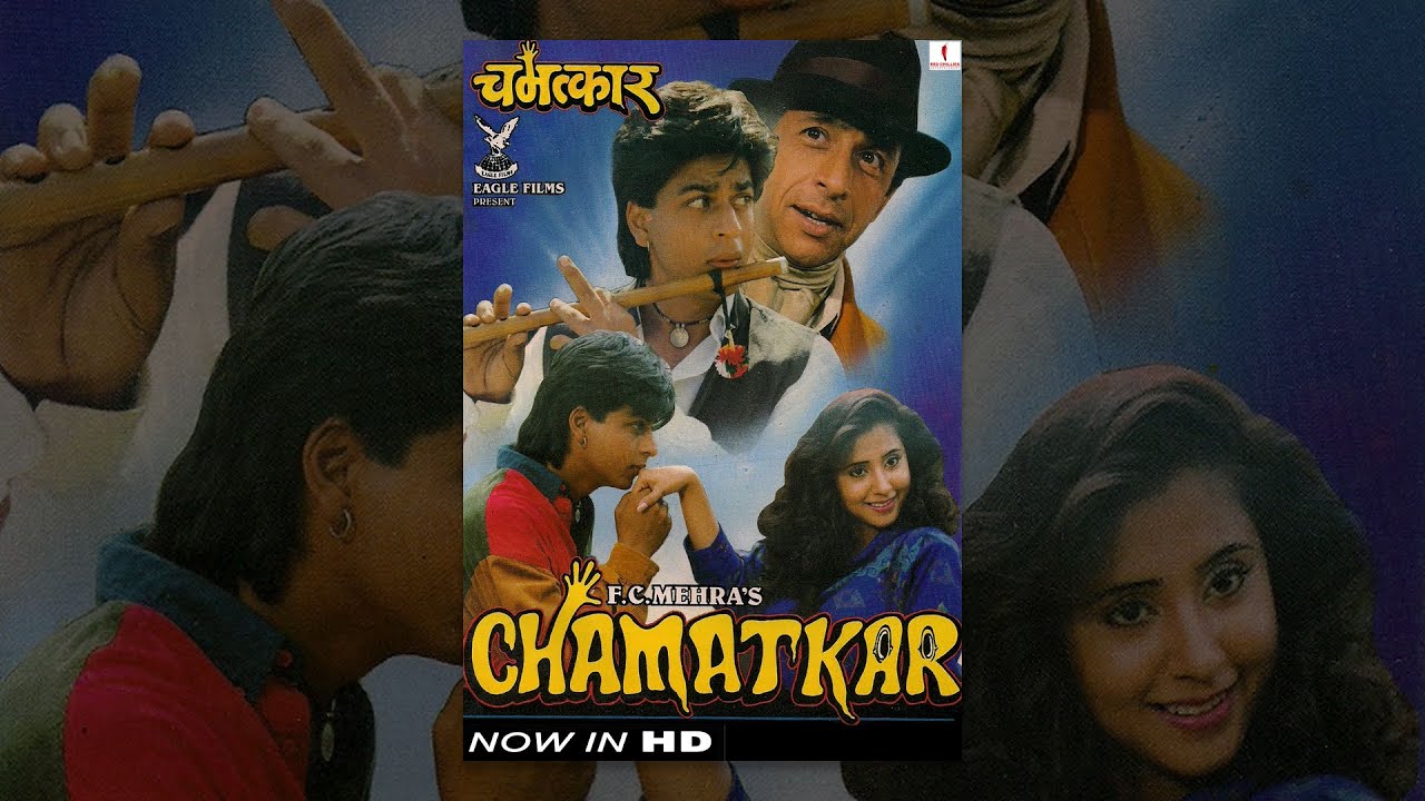 Chamatkar | Now Available in HD