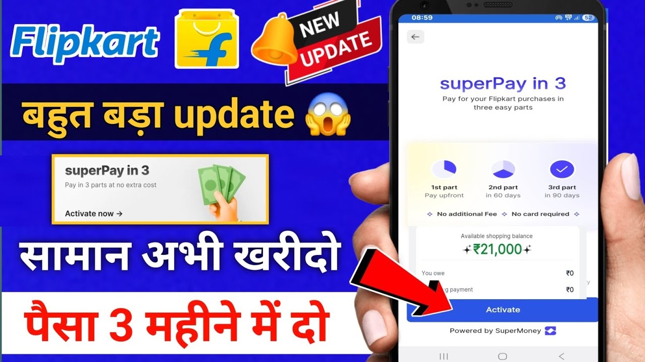Flipkart SuperPay in 3 What is it and how to activate it | Flipkart Finance On UPI