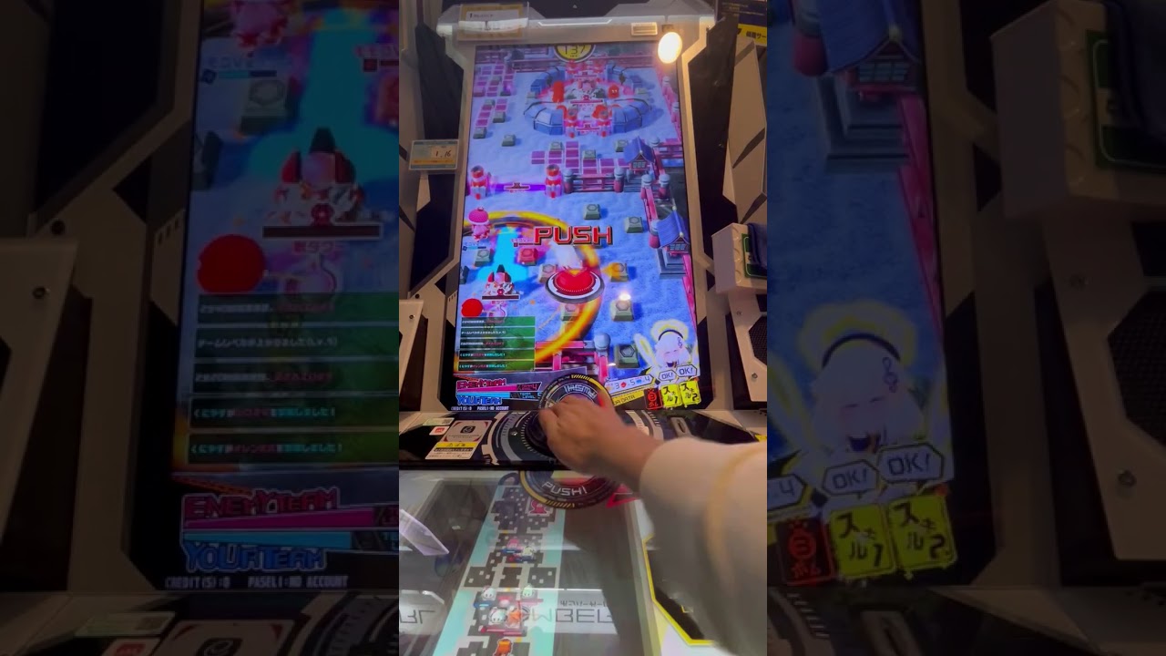 ボンバーガールpart 97