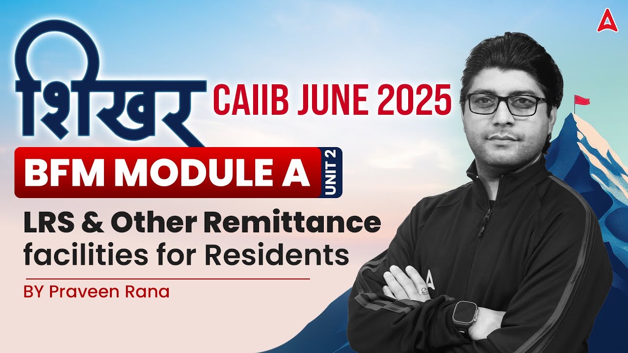 शिखर CAIIB June 2025 | BFM | Module A | Unit 2 | LRS & Other Remittance Facilities | Praveen Rana🌐💱