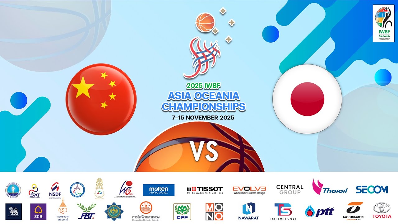 🇨🇳 China vs 🇯🇵 Japan | Women&rsquo;s Division 1 | 2025 IWBF Asia Oceania Championships &ndash; Bangkok