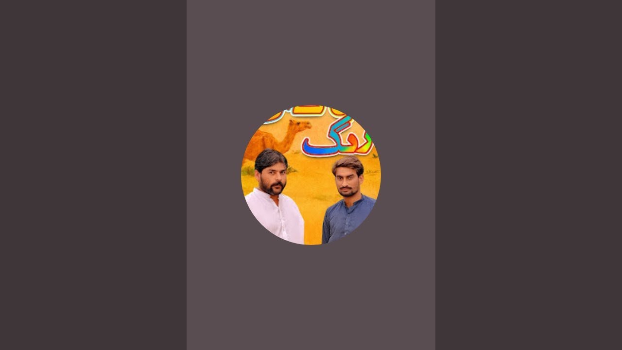 Thal ka rang is live