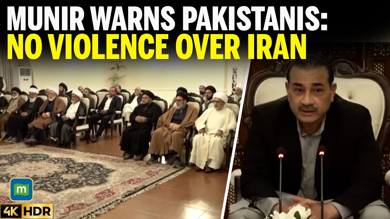Asim Munir&rsquo;s Strong Message To Pakistanis Amid Iran War | &ldquo;Violence Won&rsquo;t Be Tolerated&rdquo;