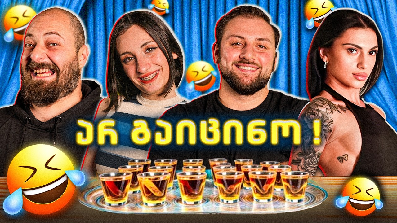 გაგეცინება და სვამ!! 😂 სიცილი რომელიც უნდა ნახოთ😂 | RATISBAR