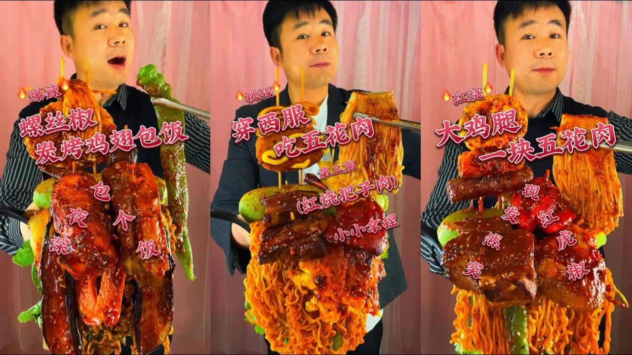 【ASMR】【MUKBANG】DELICIOUS DINING PROGRAM | HOMEMADE CHINESE FOOD | 食べる | 吃播 #咀嚼音#mukbang #food