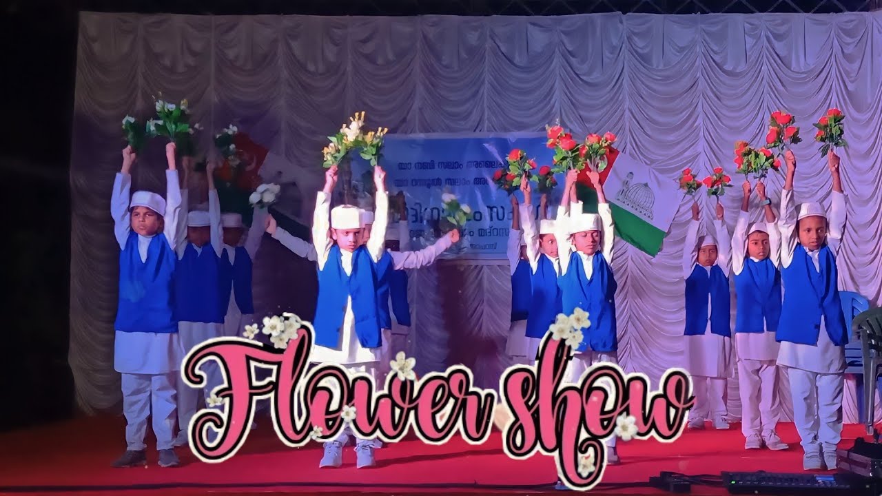 കുഞ്ഞുമക്കളുടെ കിടിലൻ ഫ്ലവർ ഷോ | നബിദിനം 2023 | Flower Show | Pathummayude Vlog