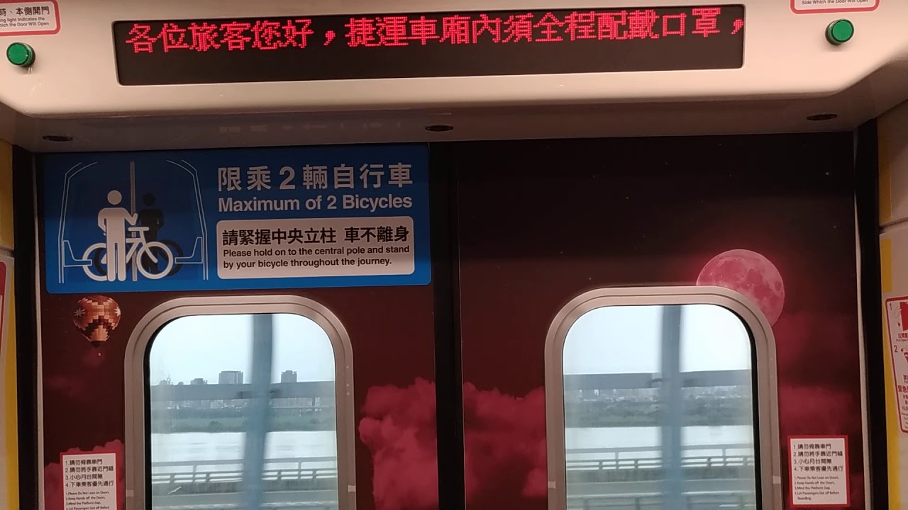 桃園機場捷運普通車臺北車站至新北產業園區