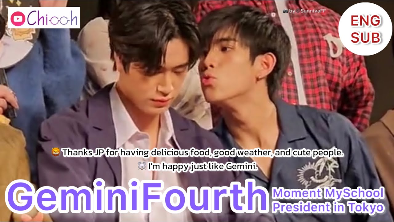 [ENG SUB] เจมีไนน์โฟร์ท | GeminiFourth Moment MySchoolPresidentinTokyo