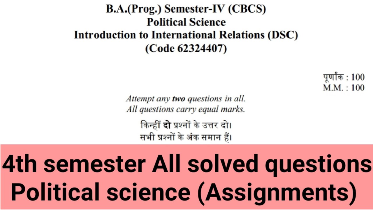 sol du B.A programme Political Science question paper 4th semester solved (Assignment) 2021