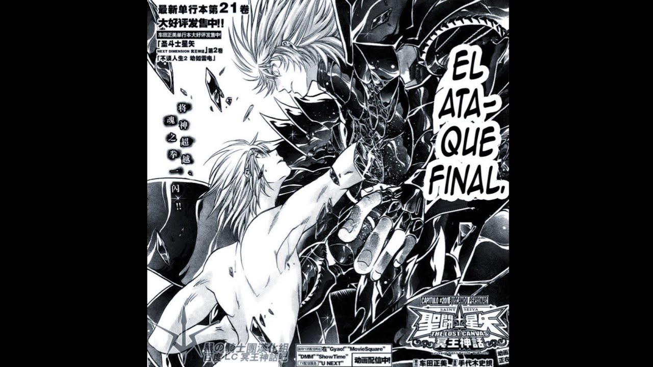 Regulus de Leo vs Radamanthys de Wyvern (Lost Canvas)