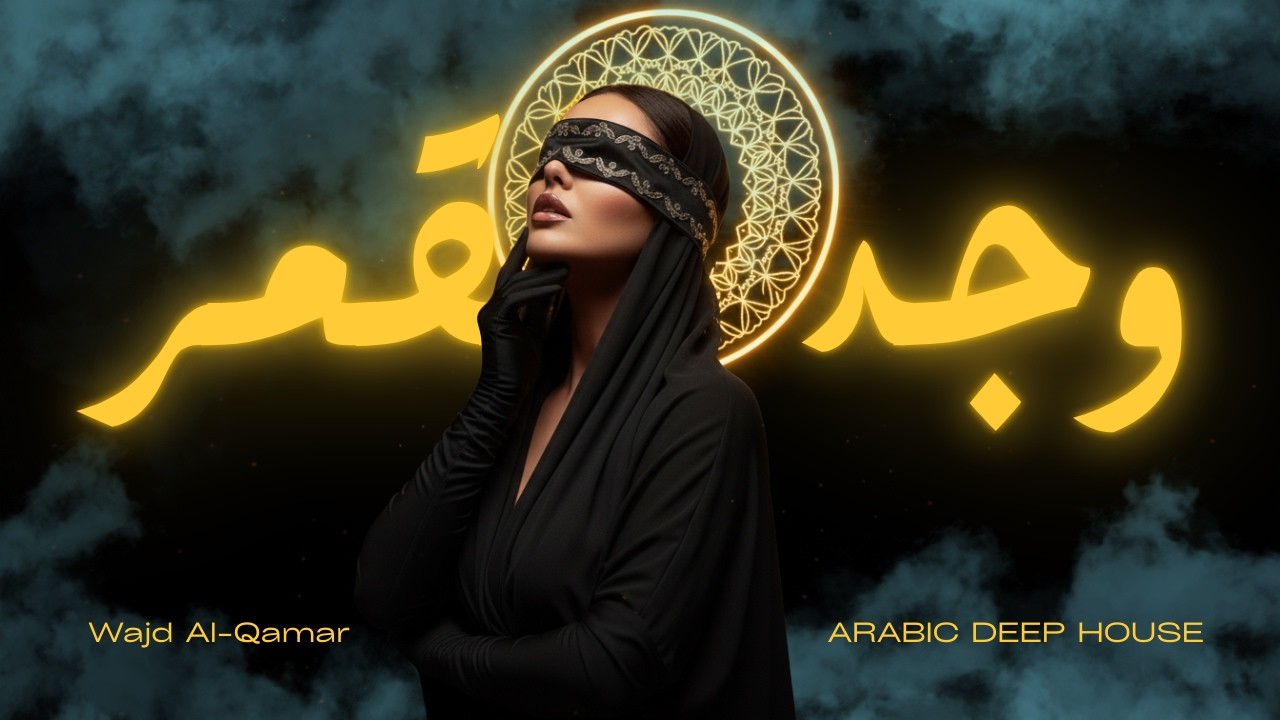 Wajd Al-Qamar – وجد القمر | Dreamy Arabic Love Song | Romantic Arabic Ballad 2026