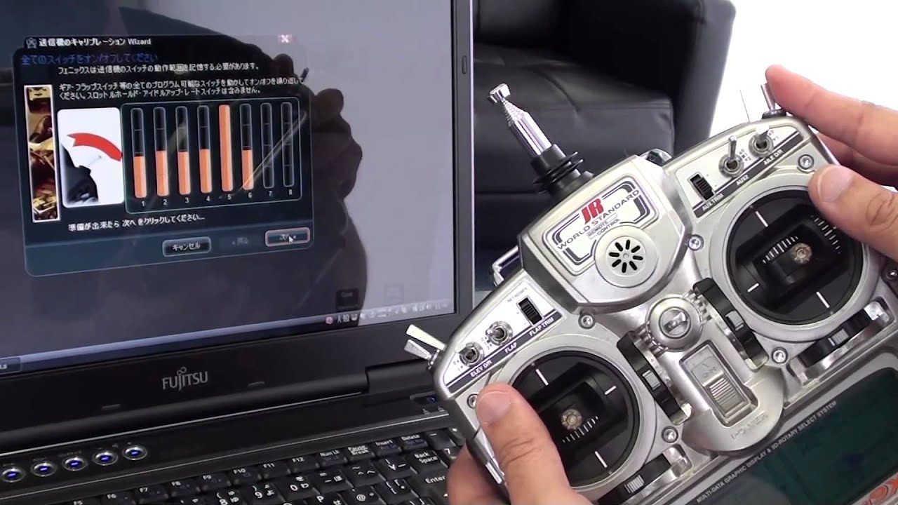 Phoenix  RCフライトシミュレーター 「新しい送信機の設定編」