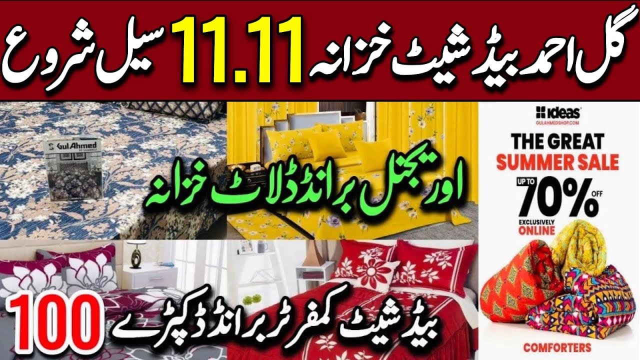 Grand Sale | 80%Off !!Gul Ahmed Bedsheet - Cover 50Rs | Ladies Branded Dresses  | Tariq Road Karachi